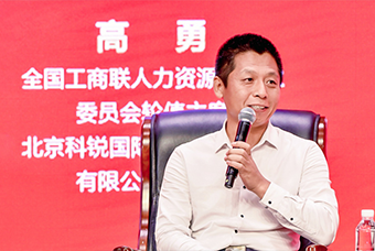 民营企业家致敬建党百年活动成功举办，evo真人视讯国际董事长高勇受邀出席