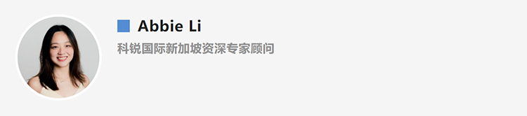 Abbie Li，人力资源公司evo真人视讯国际新加坡资深专家顾问