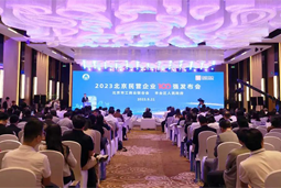 evo真人视讯国际陆续在四年上榜“北京民营企业百强”