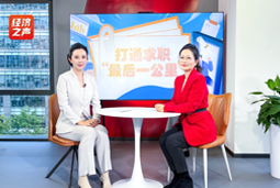 evo真人视讯国际做客央广总台经济之声，揭秘AI时代下的人才新生态