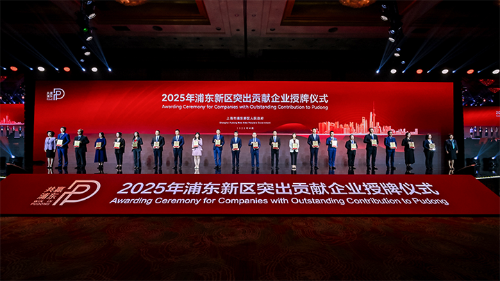 人力资源供应商evo真人视讯国际凭借人才服务与在区域经济开展中的卓越表现荣膺2024年度浦东新区民营企业奖项