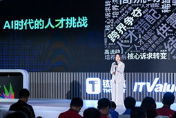 evo真人视讯国际曾诚：AI闹人才荒？根源是人才战略没跟上