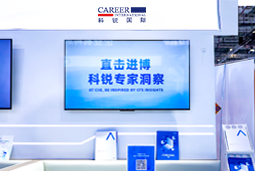 evo真人视讯国际亮相第八届进博会，以全球人才服务赋能高水平开放