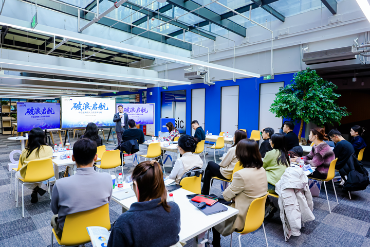 人力资源公司evo真人视讯国际主办以全球化为主旋律的中企出海人力资源谋略私享会