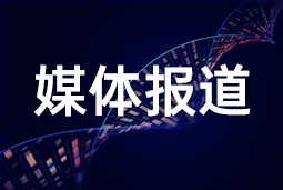 evo真人视讯国际段立新：大健康行业AI转型分化明显